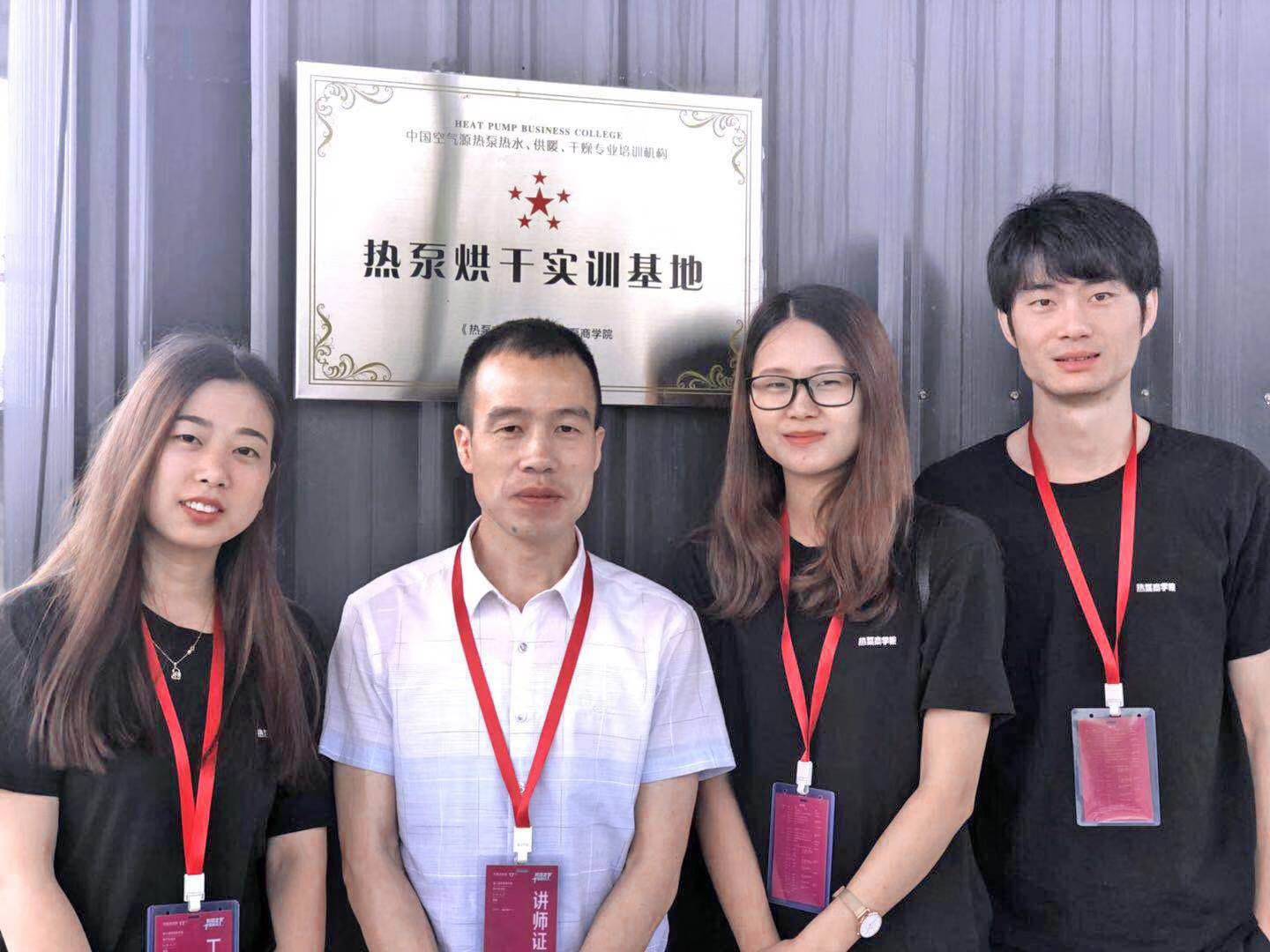 四川中藥材烘干機(jī) 四川中藥材烘干機(jī)