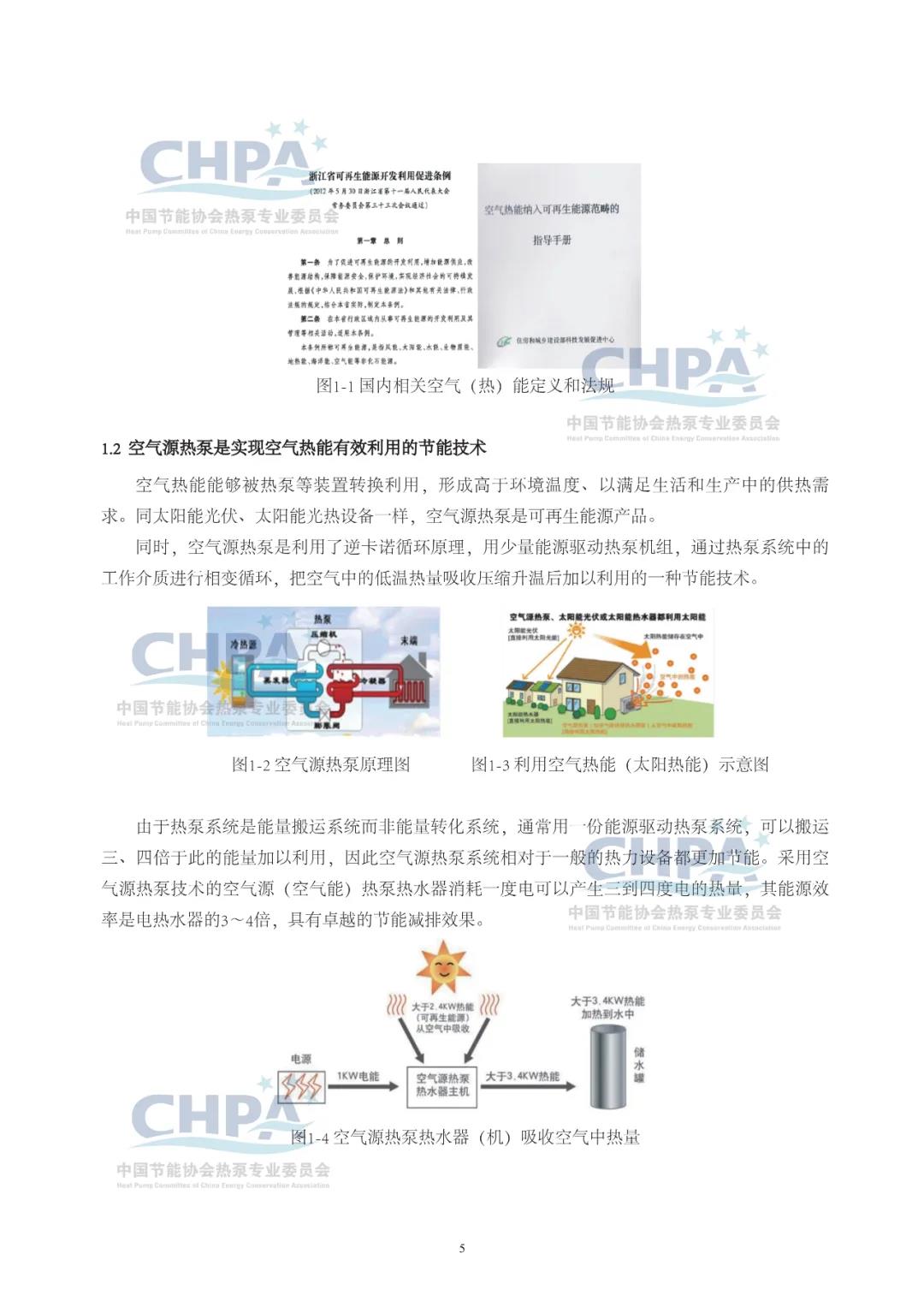 熱泵烘干|靖華節(jié)能烘干|農產品烘干