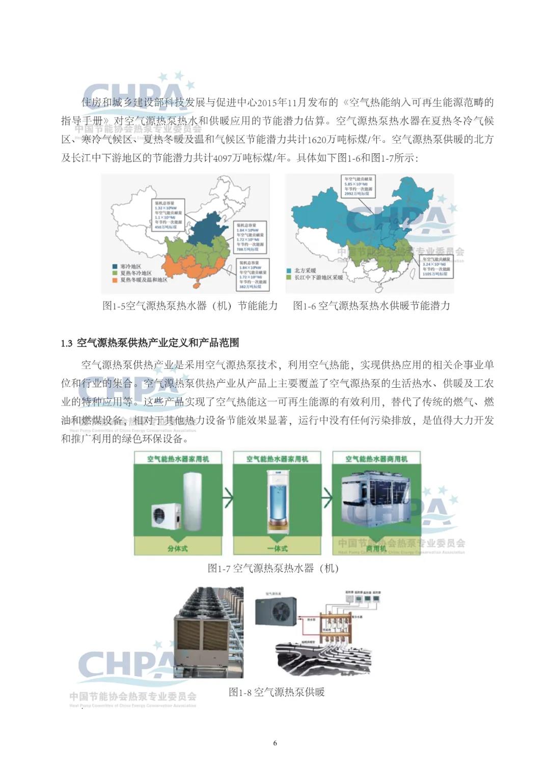 熱泵烘干|靖華節(jié)能烘干|農產品烘干